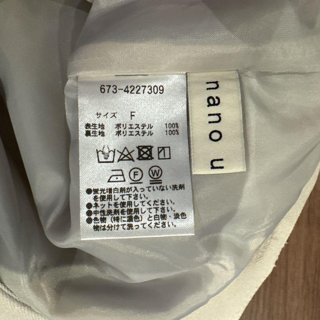 ナノユニバースウール調合繊 テーラードジャケット スラックス セットアップ
