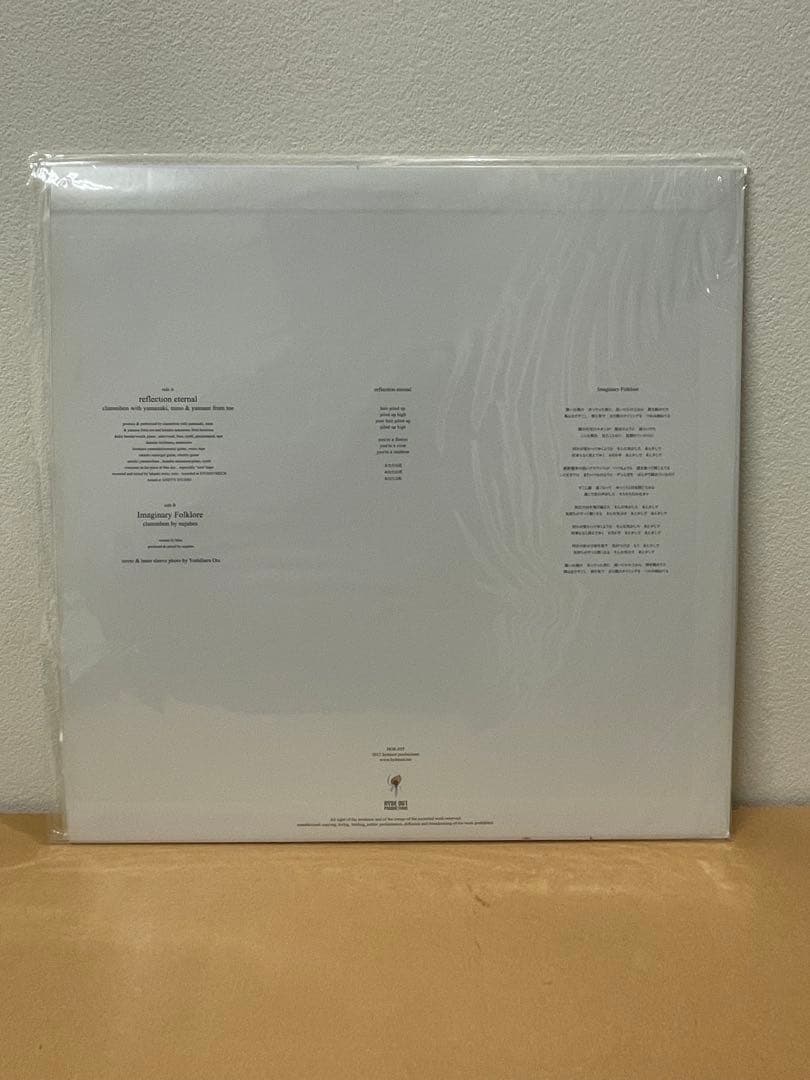 Nujabes reflection eternal クラムボン toe
