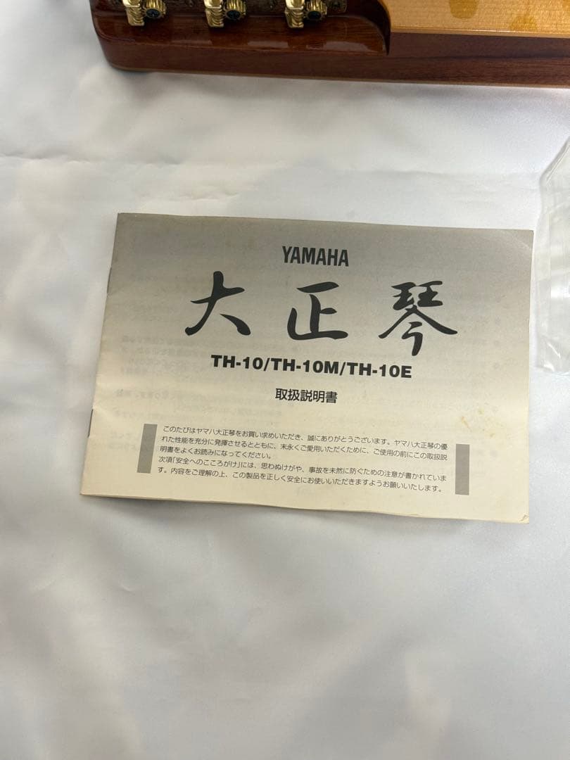 ひ*ん様 YAMAHA 大正琴 TH-10E