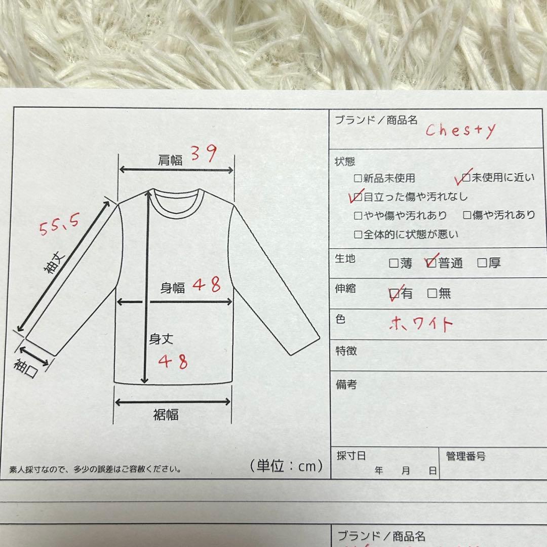美品✨チェスティ 2023年購入 春に◎花モチーフ ホワイトカーディガン