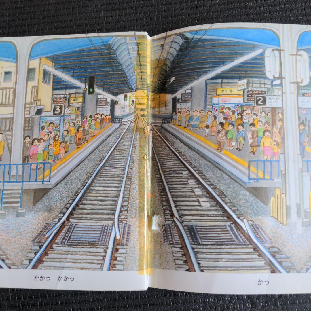 【絵本まとめ売り】こどものとも　かがくのとも　福音館書店　月刊絵本