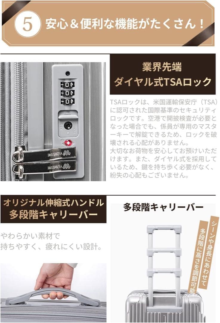 スーツケース XLサイズ　機内持ち込み 大型 大容量 拡張機能付 超軽量 静音