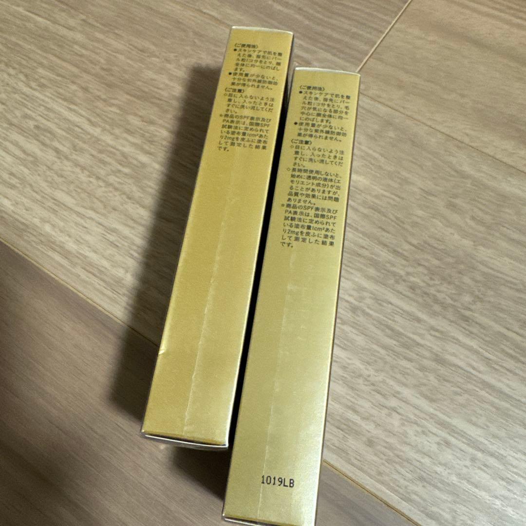 新品未開封 2個セットclé de peau クレドポー 化粧下地