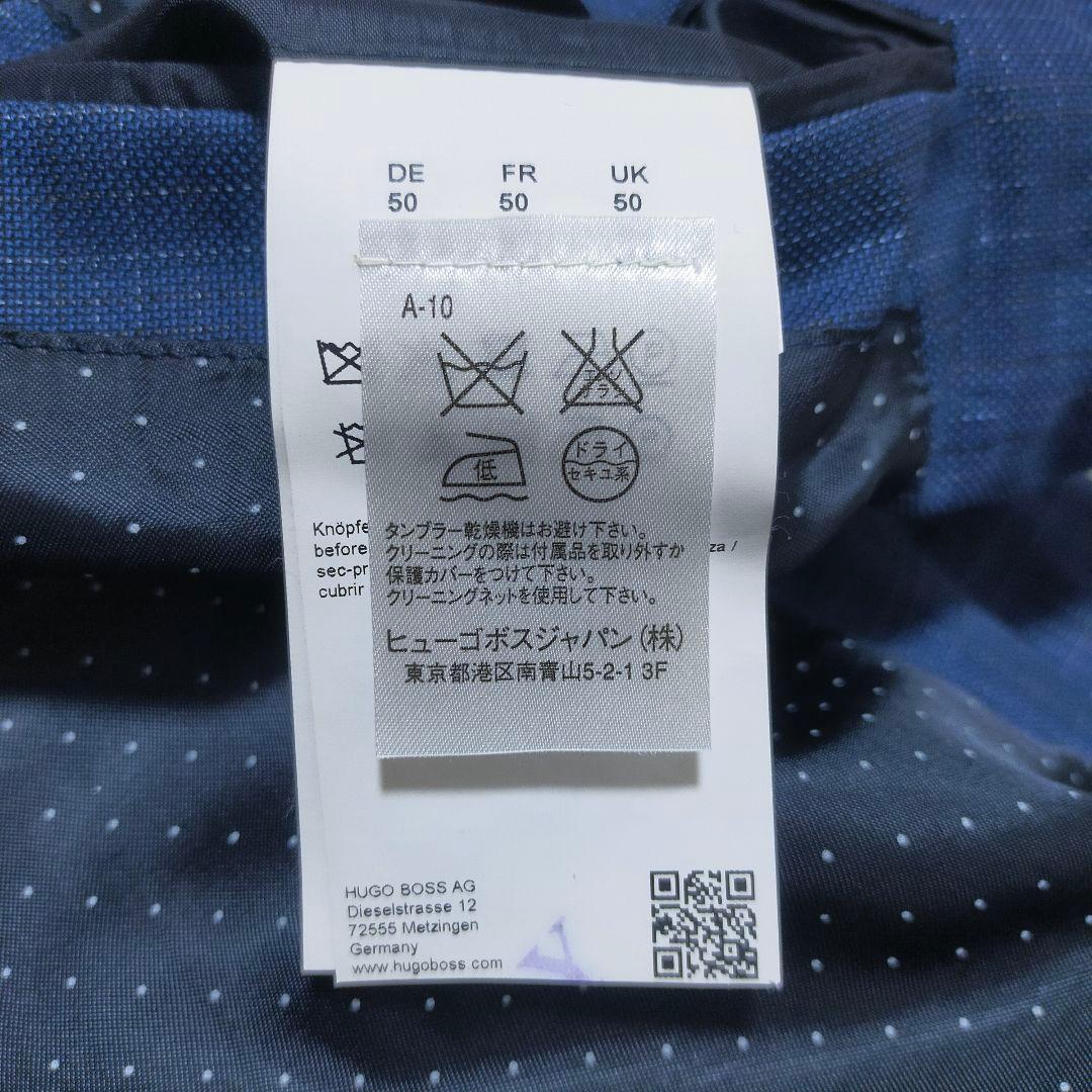 【美品】ヒューゴボス・ジャケット・ポケットチーフ付・ネイビーチェック・2XL~