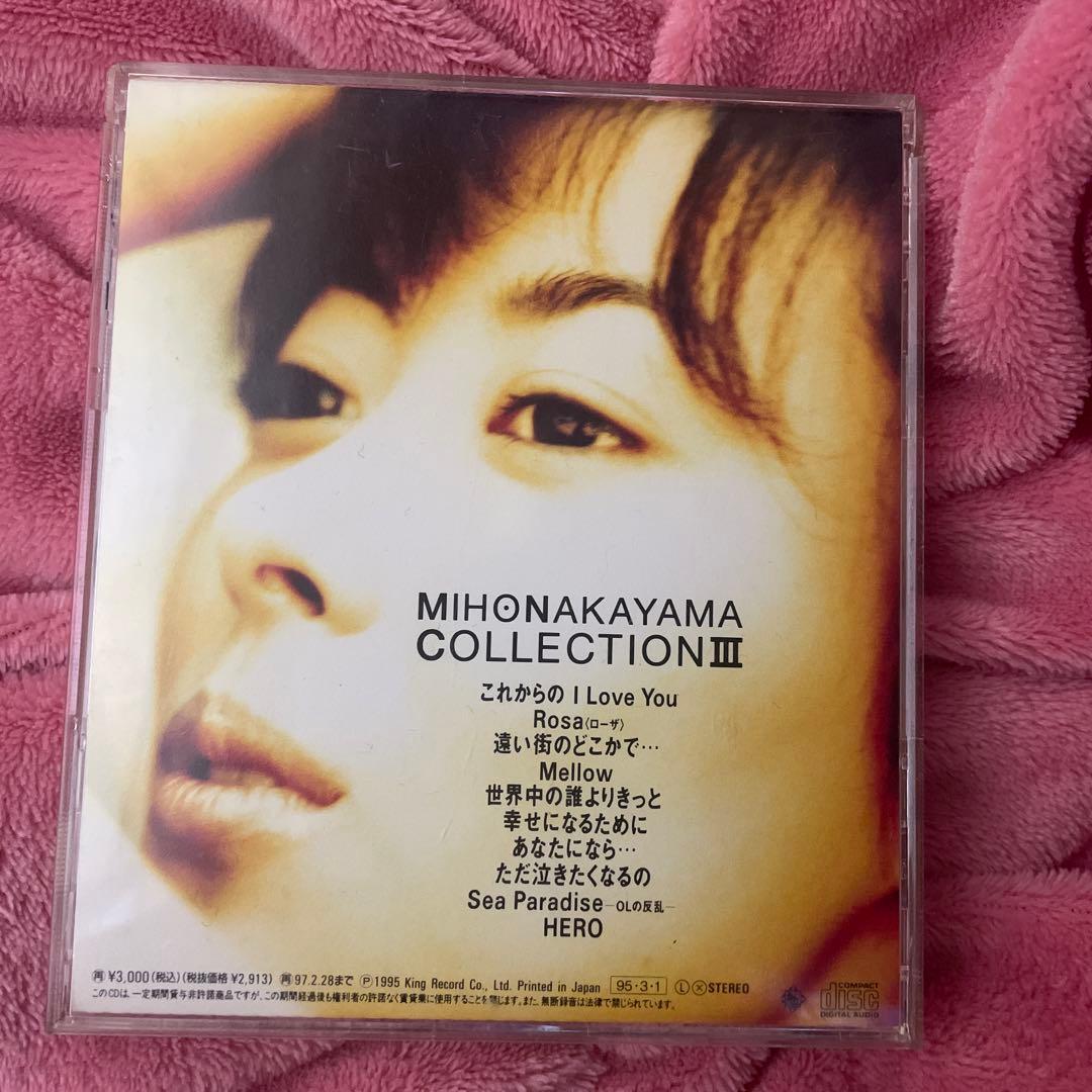 【中山美穂】MIHO NAKAYAMA COLLECTION 1〜3 他1の4枚
