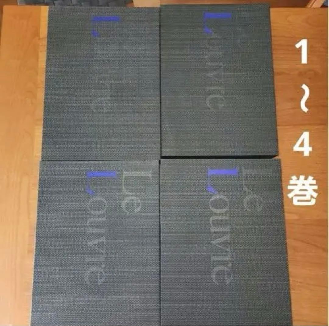 【新品30万円相当品】①ルーヴルとパリの美術全8巻セット小学館 匿名配送送料込み