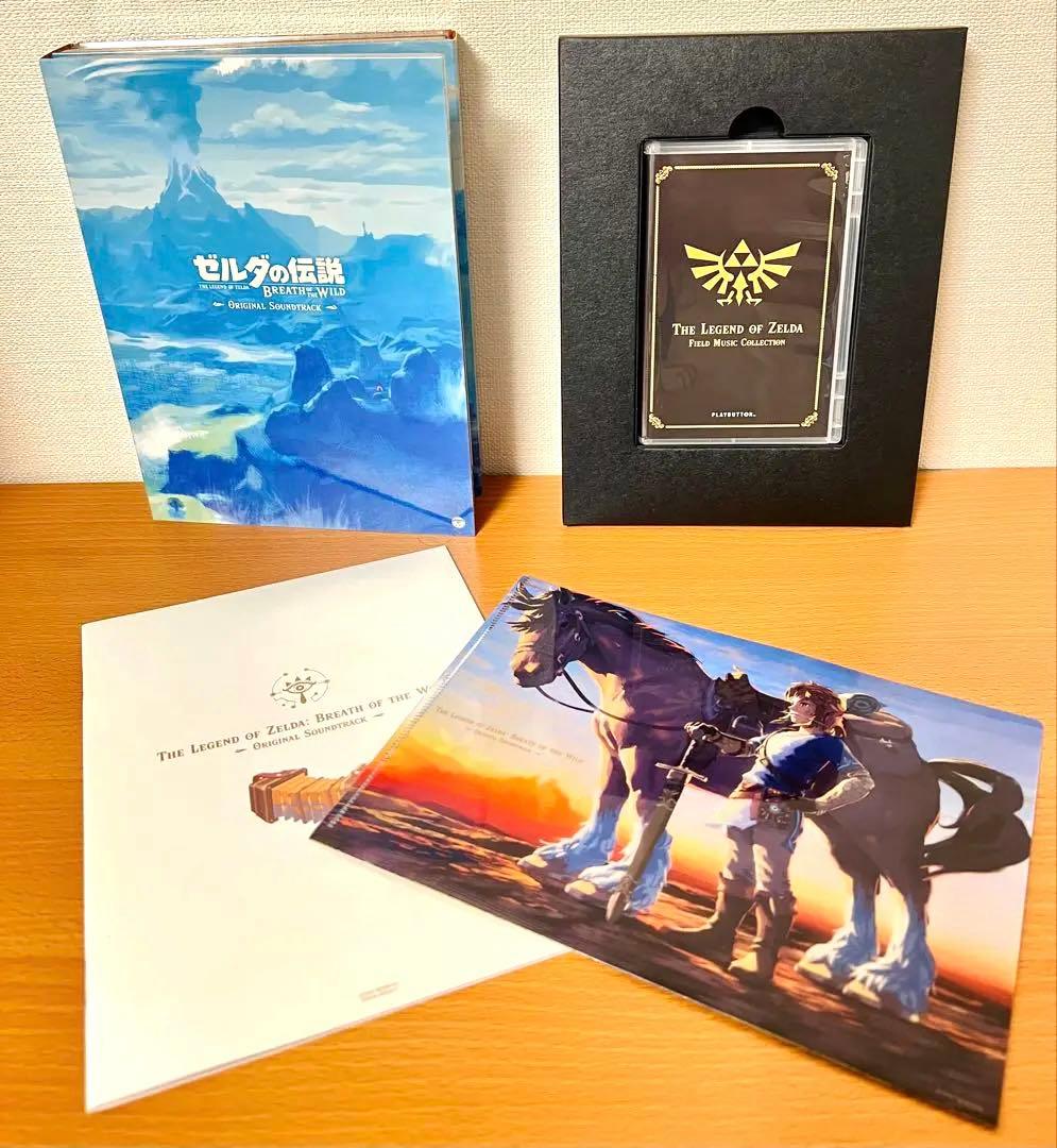 【新品】ゼルダの伝説 ブレスオブザワイルド 初回数量限定生産盤 サントラ