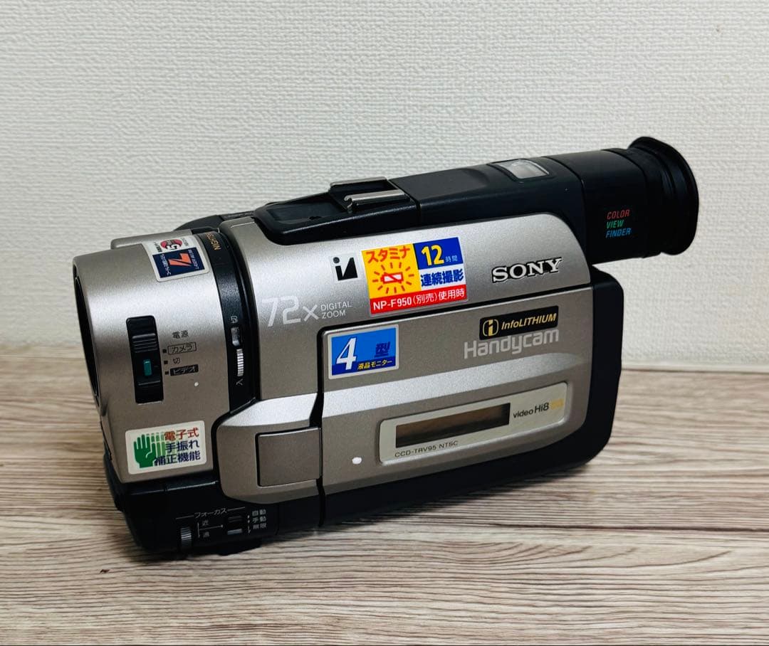 【ジャンク】SONY CCD-TRV95K Hi8 ビデオカメラ 本体