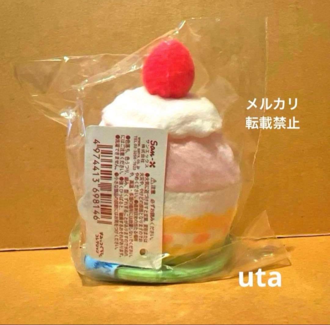 【限定品】＊すみっコぐらし展　てのりぬいぐるみ　５周年（たぴおかケーキ）1点