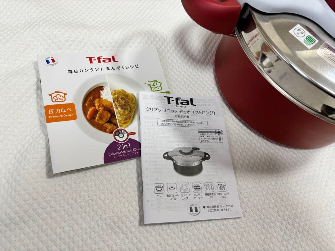 【T-fal】圧力鍋クリプソミニット デュオ4L