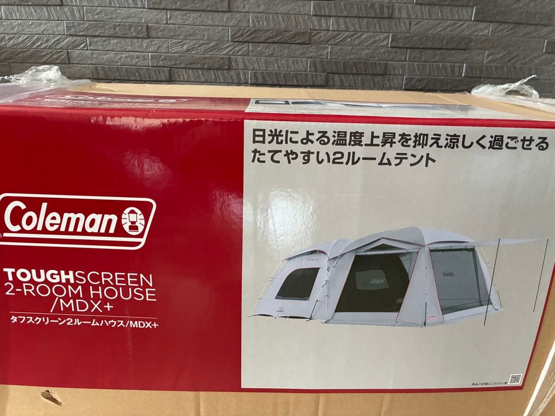 ◎新品未開封◎コールマン　タフスクリーン2ルームハウスMDX＋ダークルーム搭載