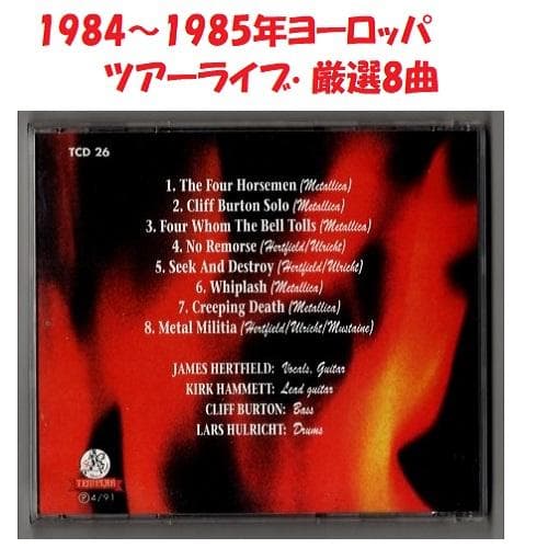 llica メタリカ / SEEK AND DESTROY