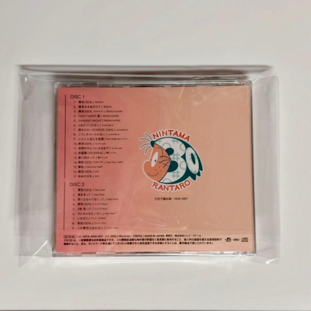 忍たま30 years anniversary THE BEST SONGS