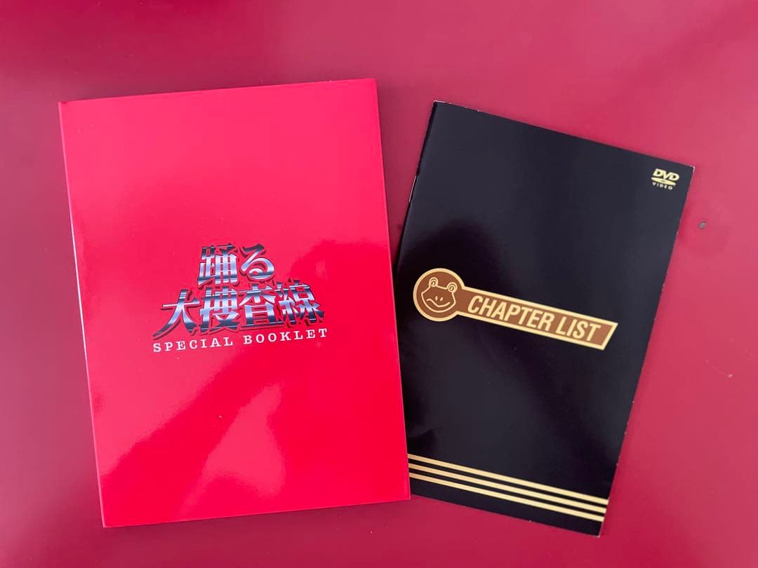 踊る大捜査線 コンプリートDVD-BOX〈初回限定生産・16枚組〉