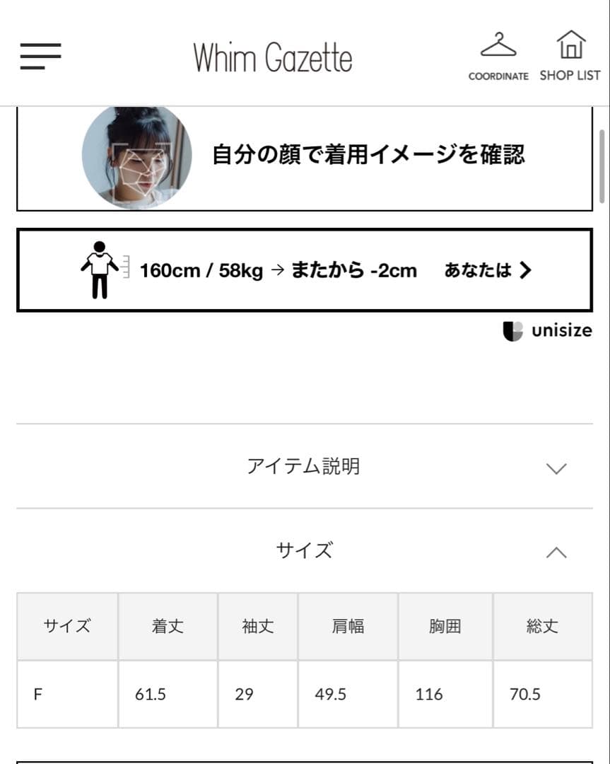 Whim Gazette Vガゼットハーフスリーブプルオーバー