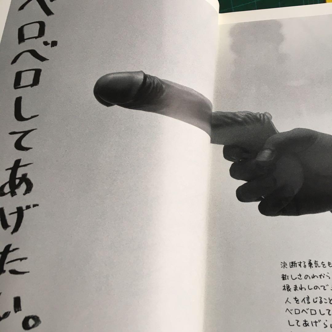 コピー年鑑 1986 ADC 宣伝会議　糸井重里ビートたけし戸川純