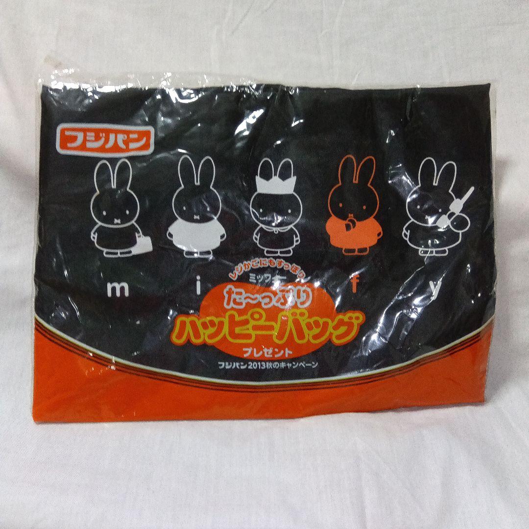 ✨ミッフィー ✨クッション&ぬいぐるみ&陶器食器&トートバッグ etc. ２６点