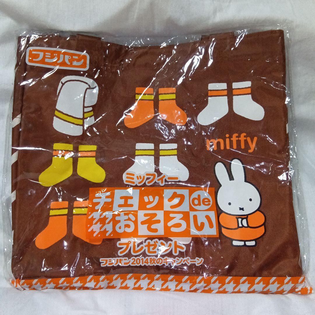 ✨ミッフィー ✨クッション&ぬいぐるみ&陶器食器&トートバッグ etc. ２６点