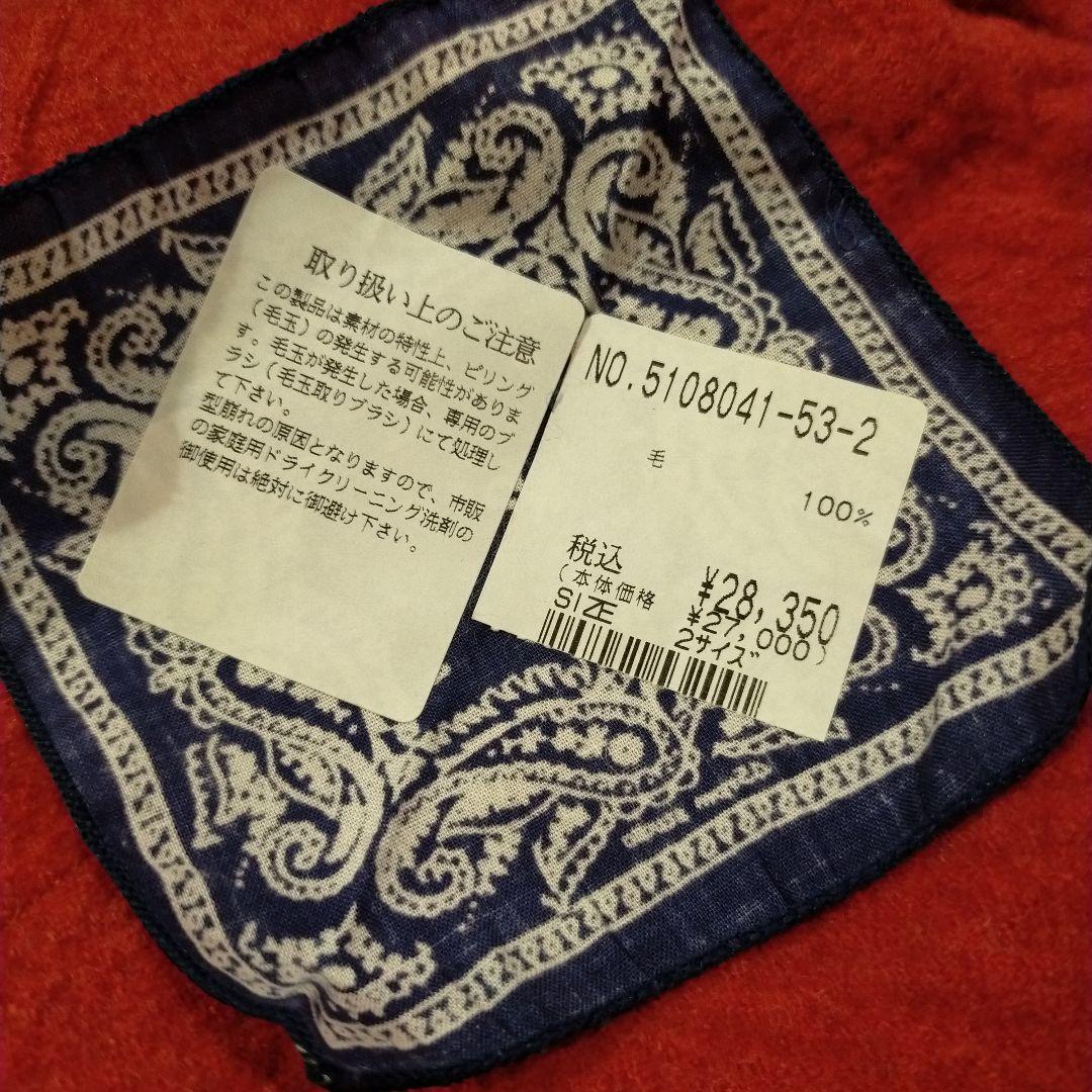 未使用タグ付き45R ウールカーディガン サイズ2 オレンジ華夏