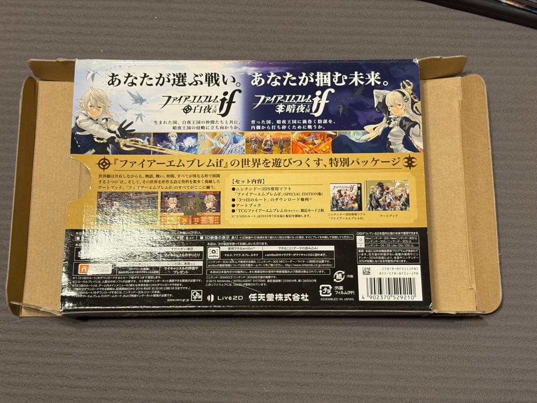 【最終値下げ❗️】ファイアーエムブレムif Special Edition