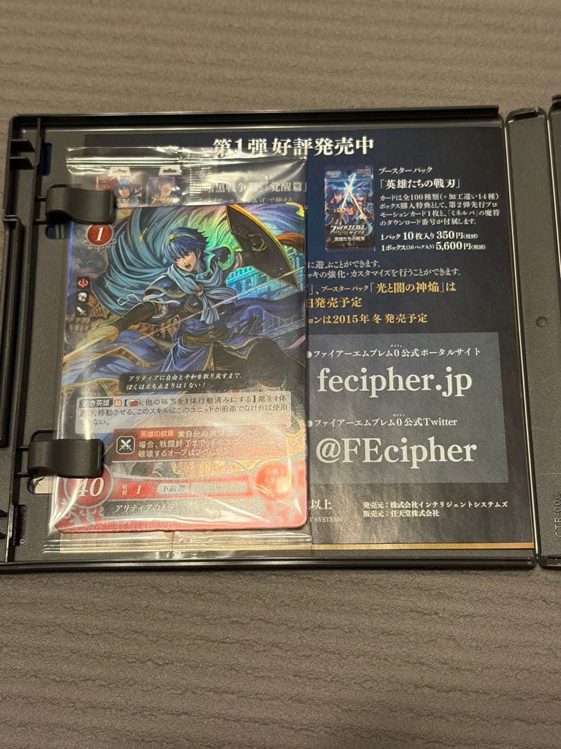 【最終値下げ❗️】ファイアーエムブレムif Special Edition