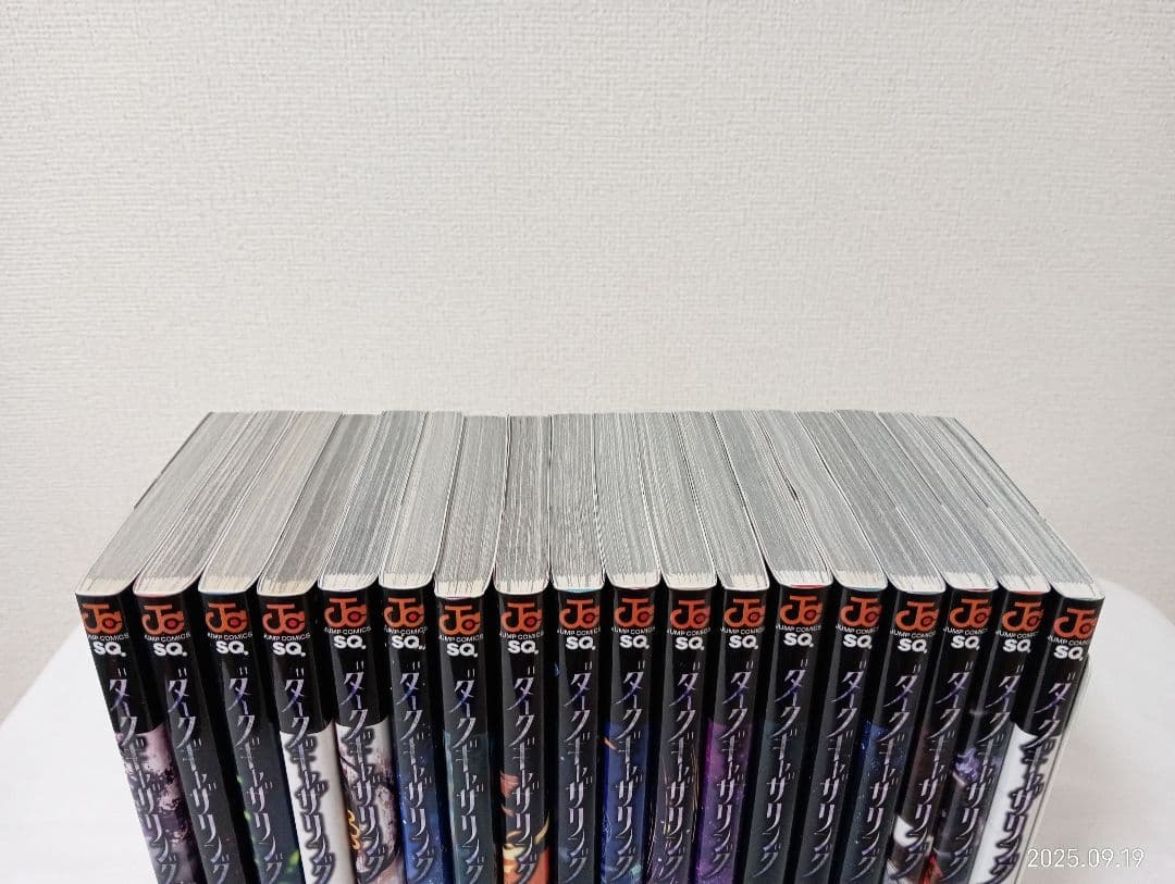 状態良好　ダークギャザリング　全巻