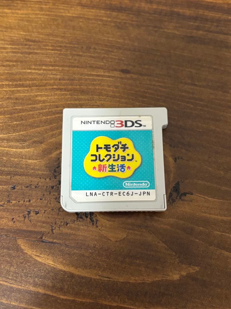 トモダチコレクション 新生活　ニンテンドー3DSソフト