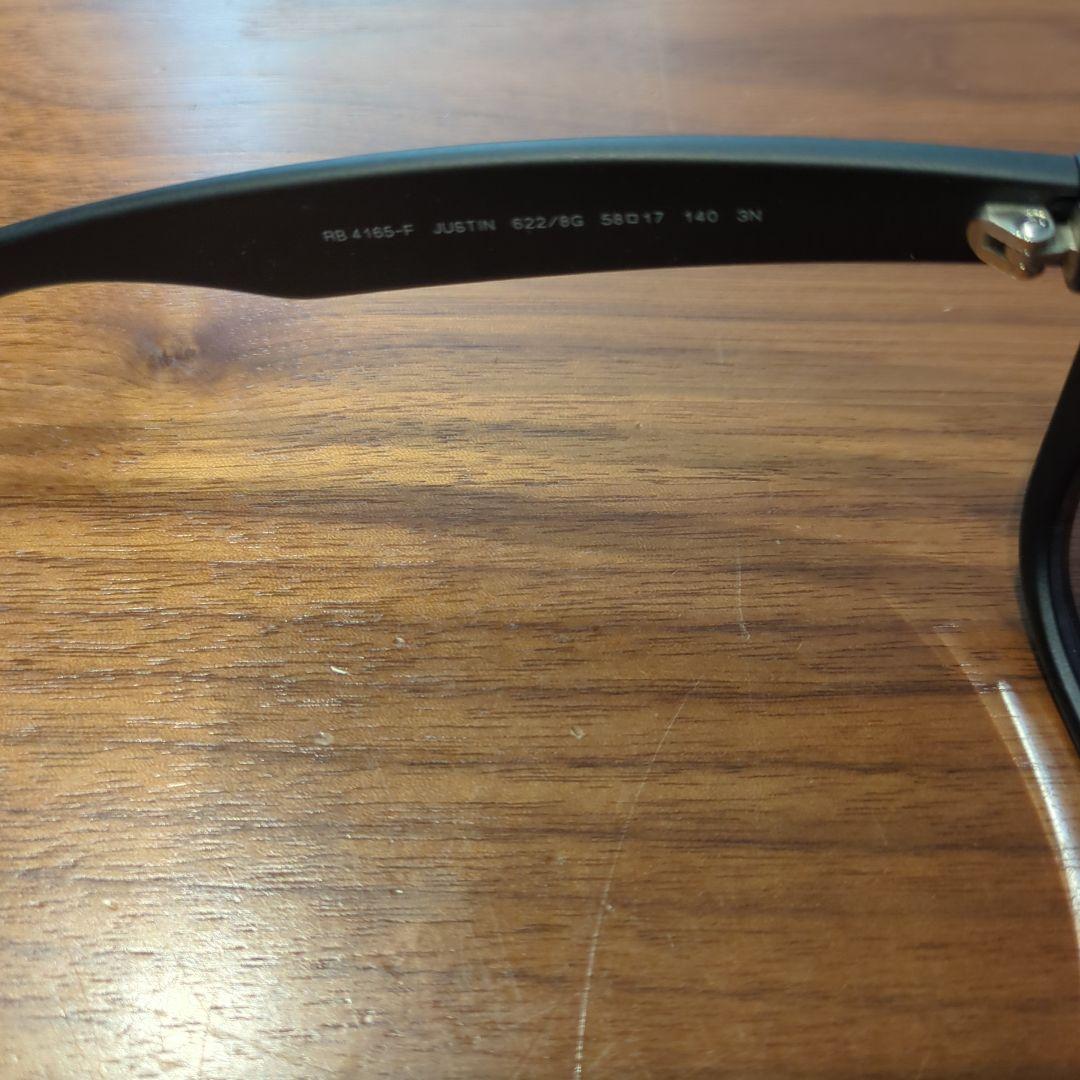 レイバン RB4165-F 58 140 ブルーレンズ