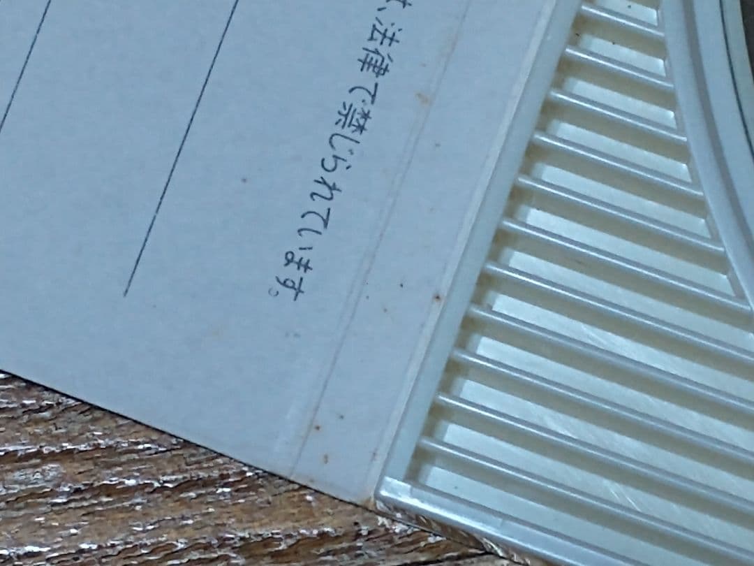 中森明菜 スローモーション 8cm シングルCD 10SL-130