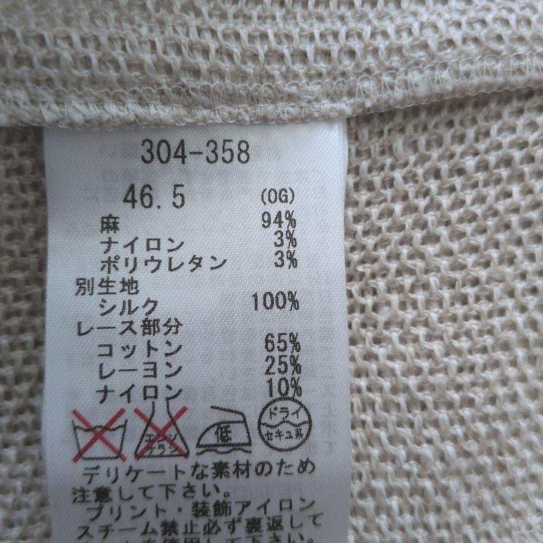 【ROSSA】インポートロッサアルバ　麻　ジャケット　レース　 サイズ46
