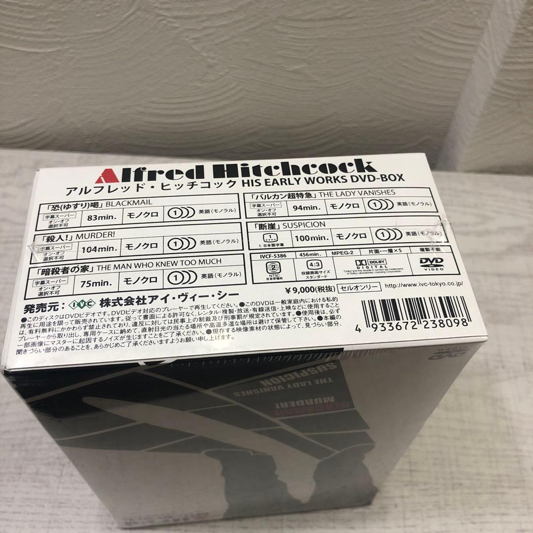 《新品未開封品》アルフレッド・ヒッチコック DVD-BOX