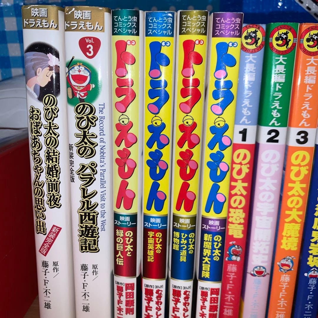 大長編ドラえもん 全巻セット+映画ストーリー4冊＋3冊セット