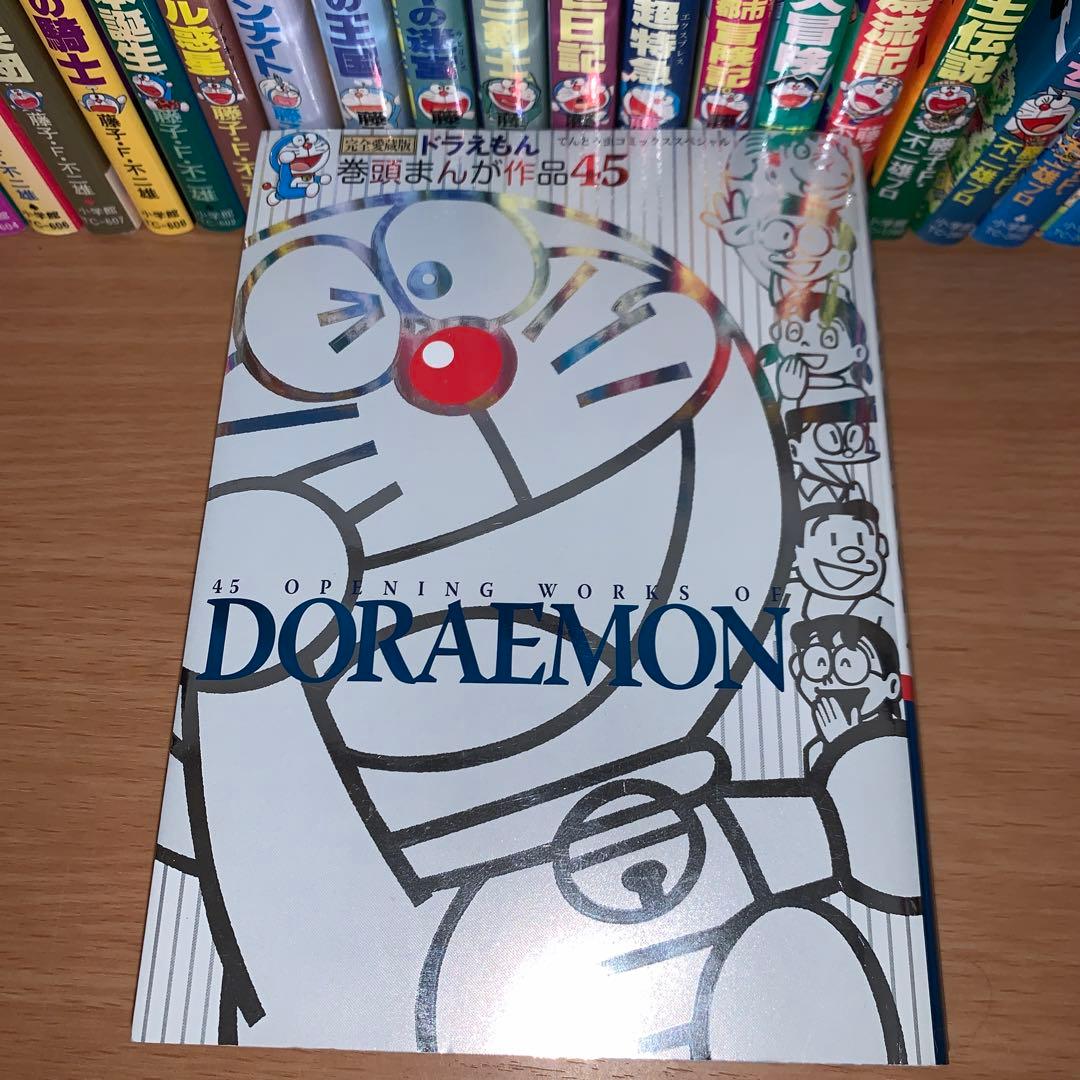 大長編ドラえもん 全巻セット+映画ストーリー4冊＋3冊セット
