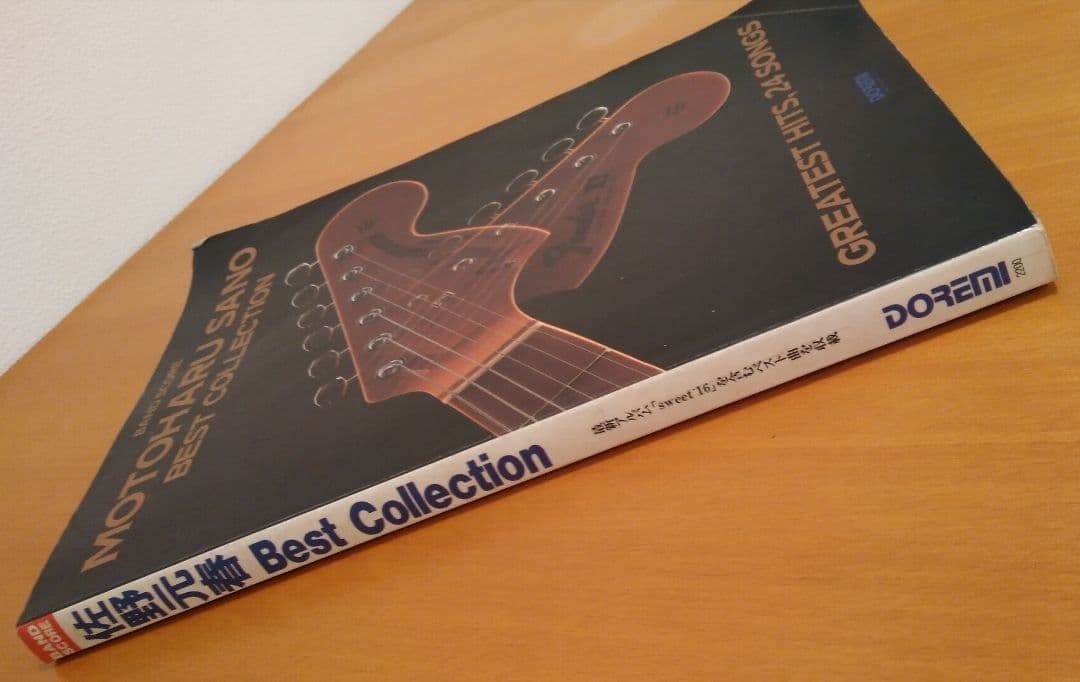 佐野元春 バンドスコア BEST COLLECTION TAB譜 超貴重