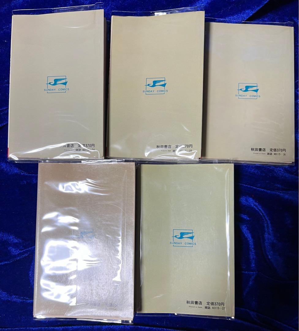 【秋田書店】宇宙海賊・キャプテンハーロック 全5巻 / 松本零士