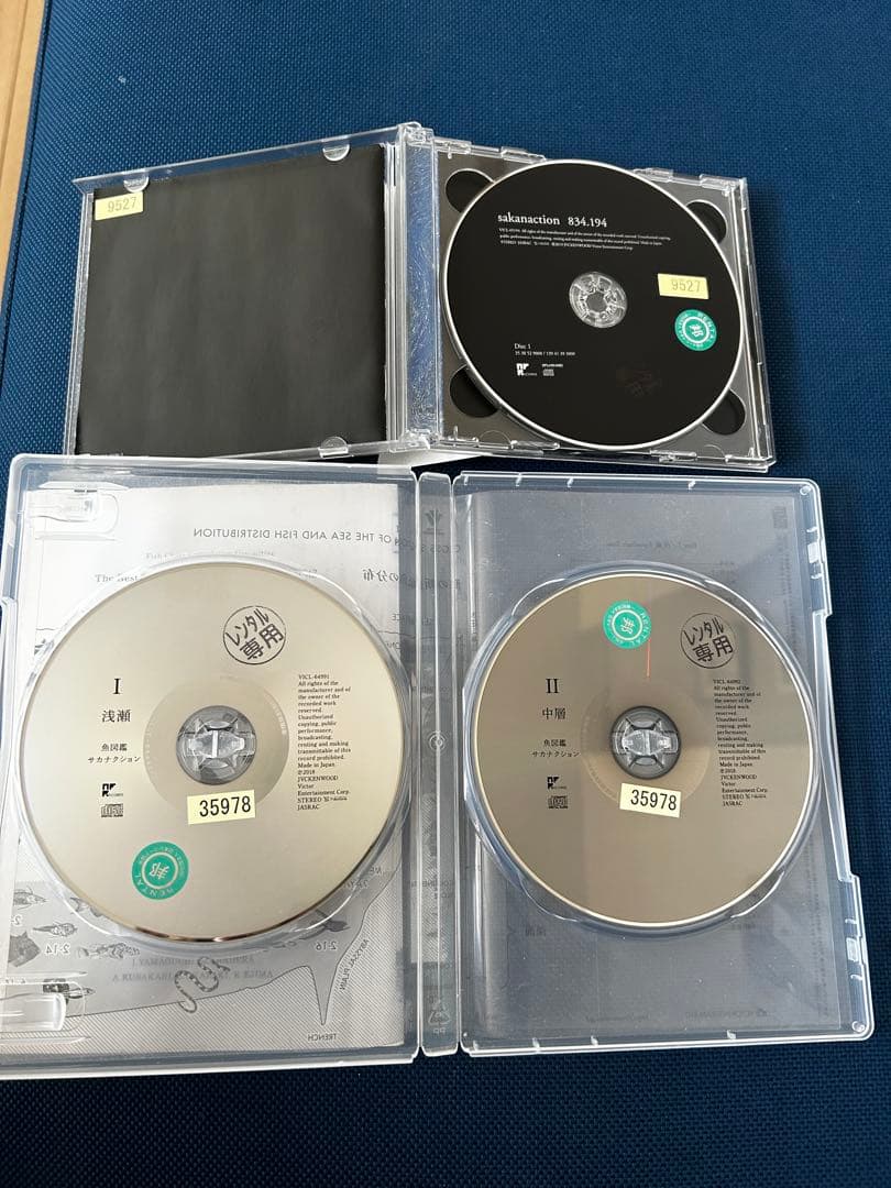 サカナクション魚図鑑　期間生産限定盤　2CDと834.194 2CD