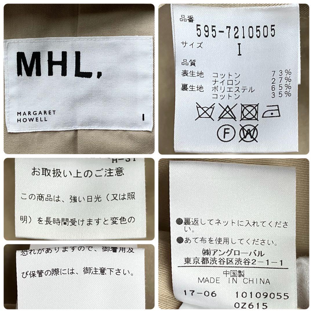 【近年 美品 2way】MHL ステンカラーコート　ベージュ　ダウンライナー