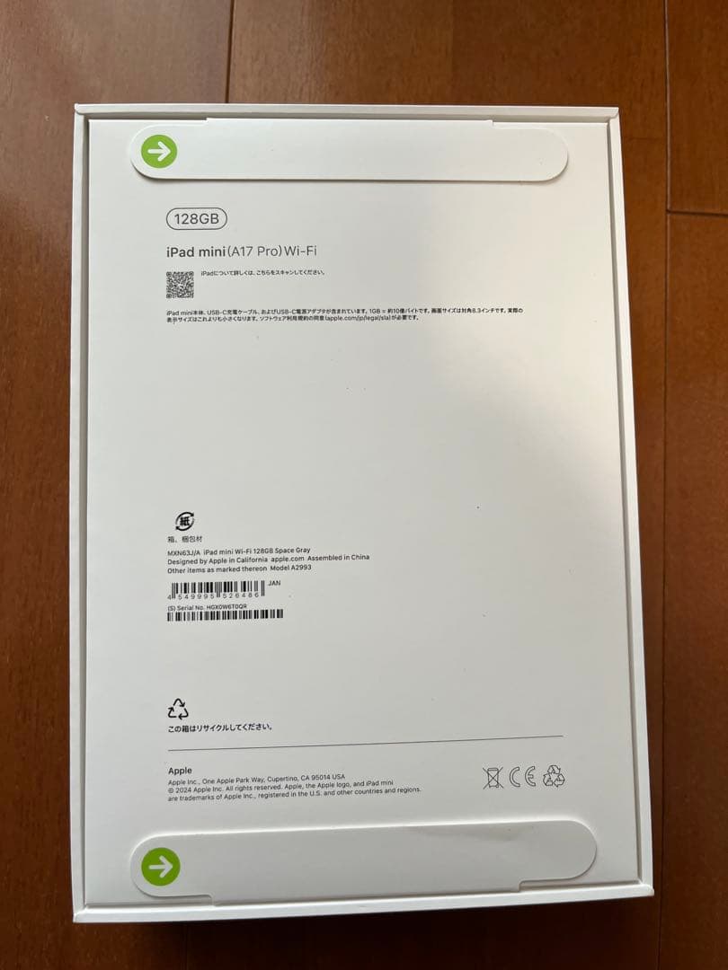【新品未開封】2024 iPad mini 128GB スペースグレイWi-Fi