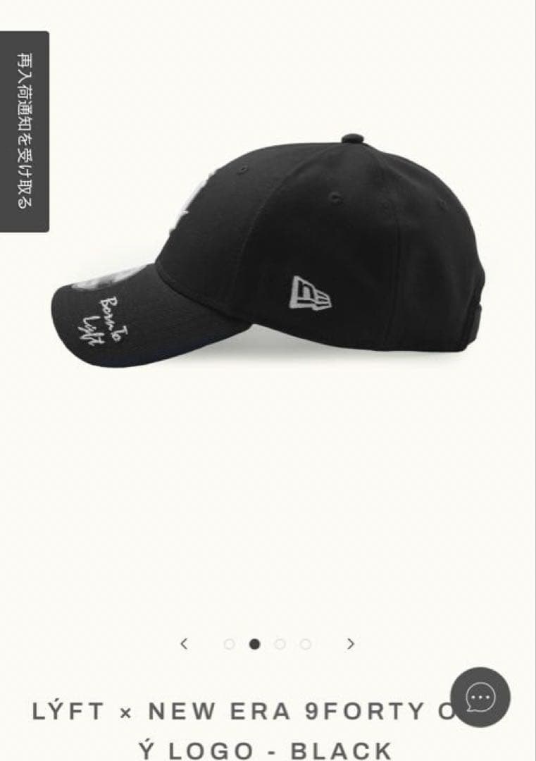 【完売品】LYFT × NEW ERA 9FORTY Yロゴ キャップ ブラック