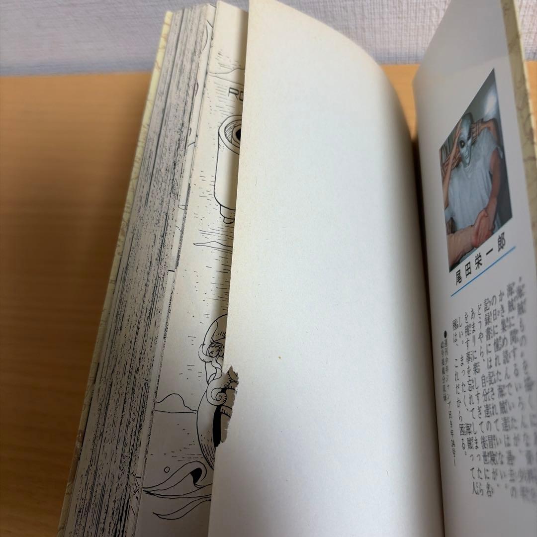 ONE PIECE 1巻〜109巻セット 尾田栄一郎　集英社