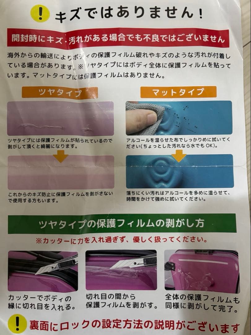 ノリッコ　ブルー　子供が乗れるキャリーケース