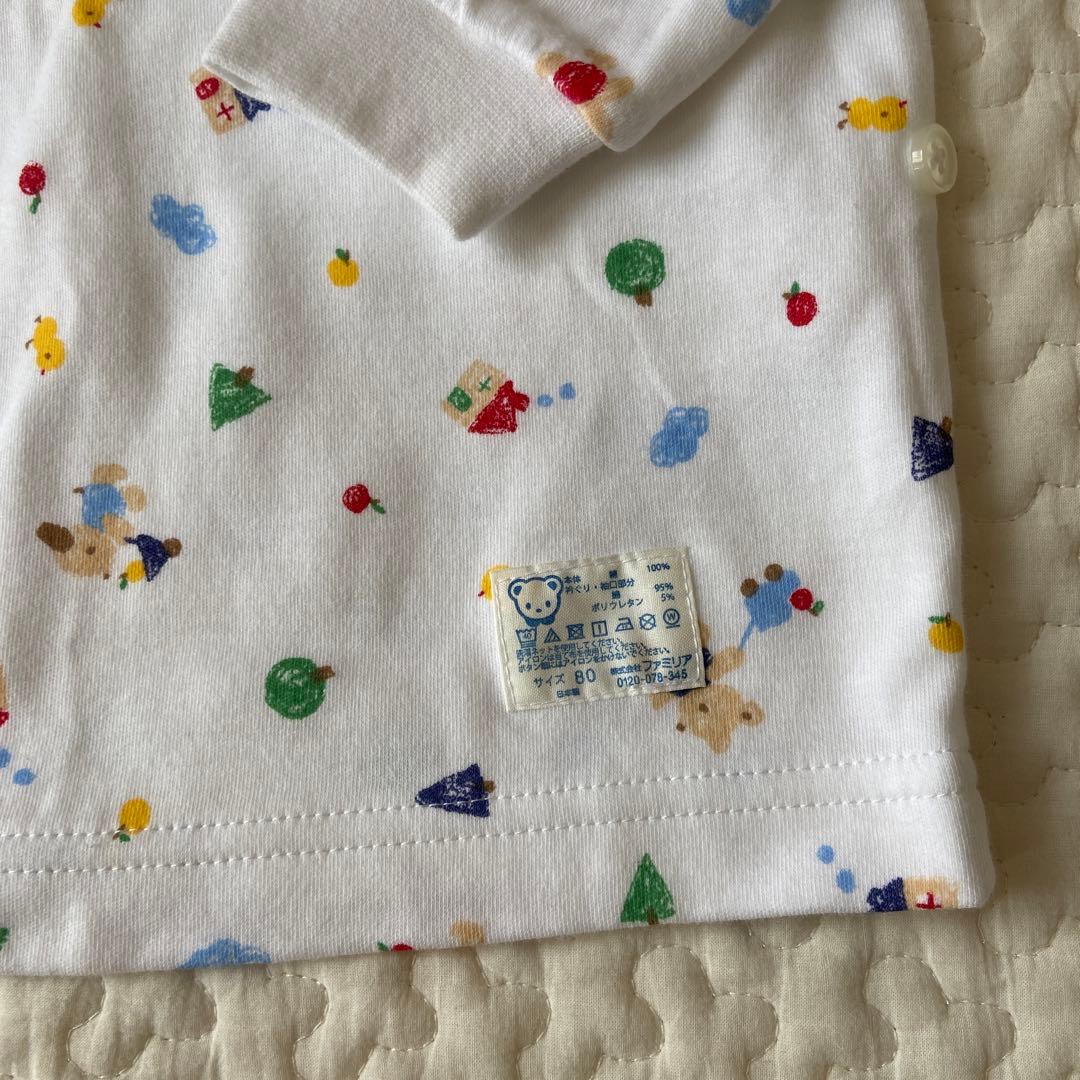 新品　ファミリア　パジャマ　ルームウェア　部屋着