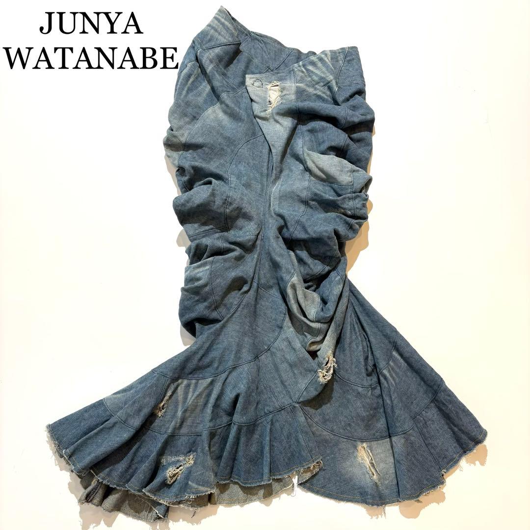 JUNYA WATANABE コムデギャルソン マーメイドスカート デニム 変形