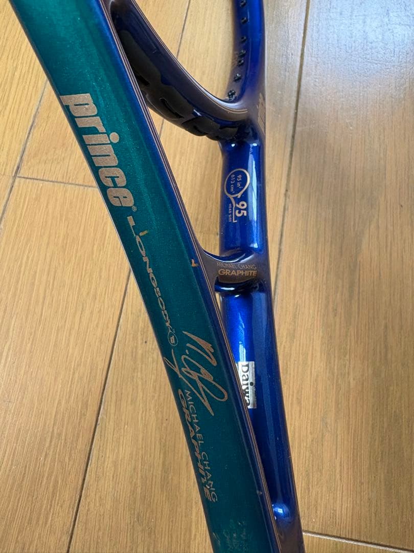 最終値下げ　3本纏め売り プリンスグラファイトLB MP 他 硬式ラケット