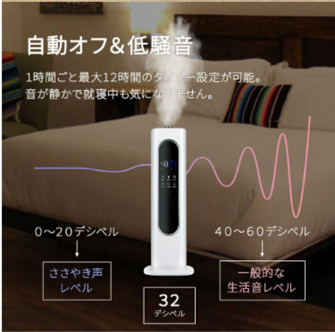 LVYUAN 超音波 8L大容量花粉対応空気清浄 静音 省エネ加湿器リモコン付