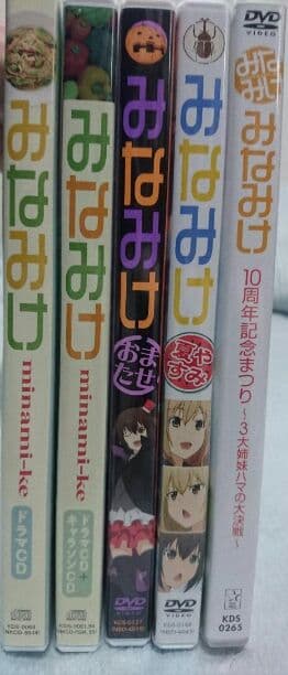 みなみけ コミックス特典ドラマCD&DVDセット