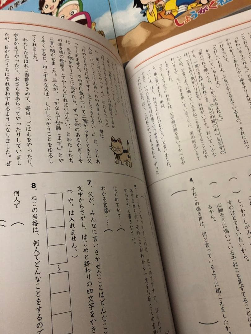 しょうがく社 小学生特進クラス 2年　最レベ テキスト 1年分