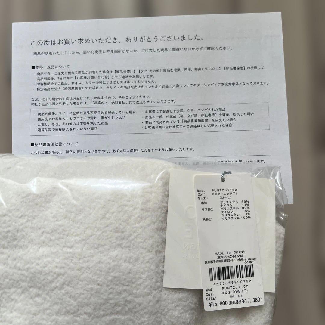 オンライン限定・ユニセックス・エアリーモコプレイフルDOG新品M〜Lサイズ