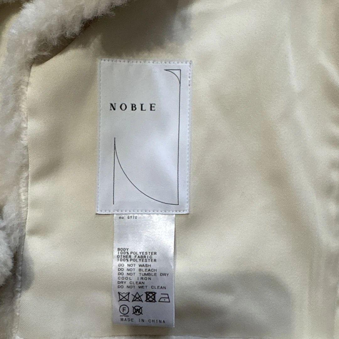 NOBLE スノーボアネックウォーマー