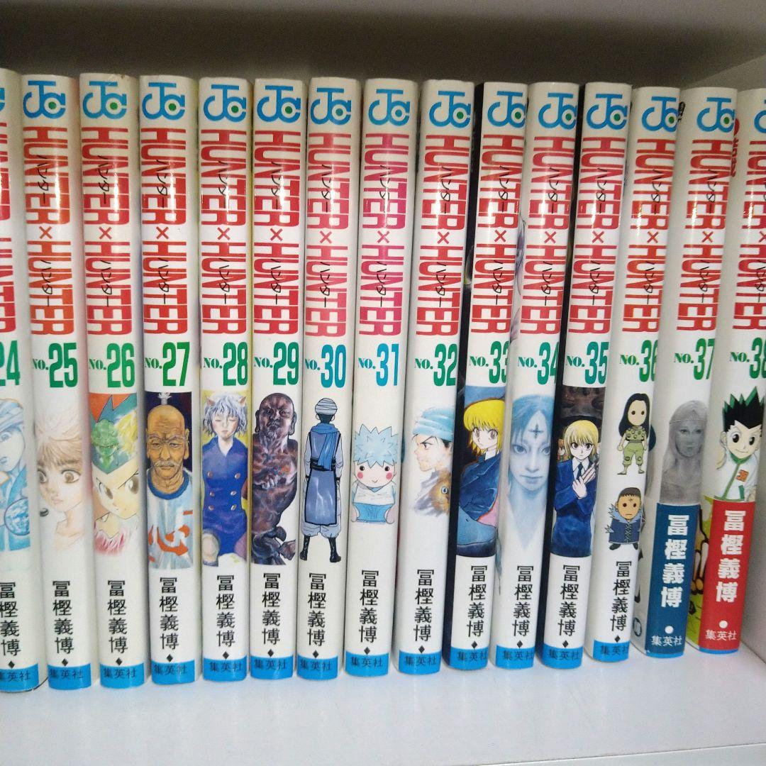 HUNTERXHUNTER　全巻セット